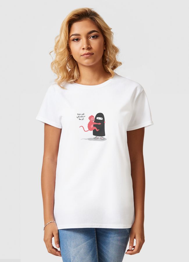 ارضى بقردك - Women Basic T-Shirt