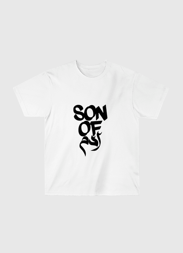 son of ادم  Classic T-Shirt