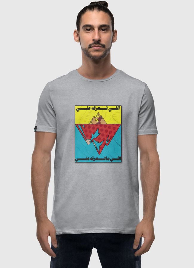اللي تعرفه عني - Men Premium T-Shirt