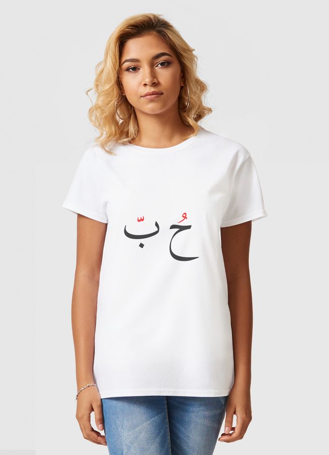 Arabic Word Collection ( LOVE ) - Women Basic T-Shirt