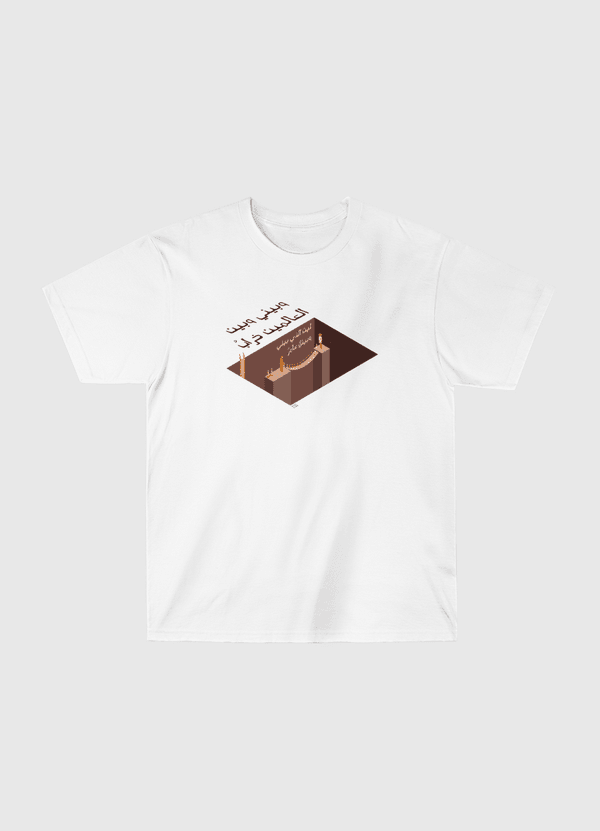 خراب | Ruined Classic T-Shirt