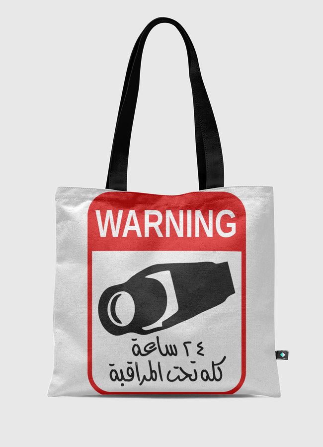 ٢٤ ساعة - Tote Bag