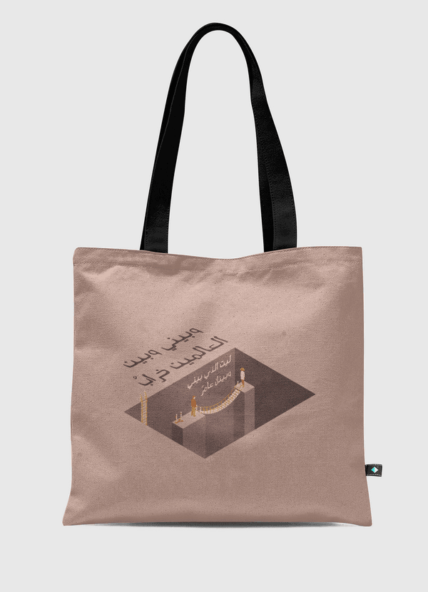 خراب | Ruined Tote Bag