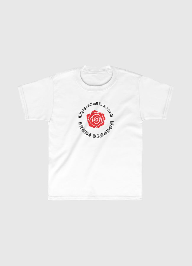 Saudi Kingdom - Kids Classic T-Shirt
