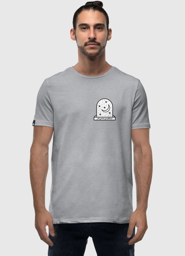 سيطلع من عتمتي قمر - Men Premium T-Shirt