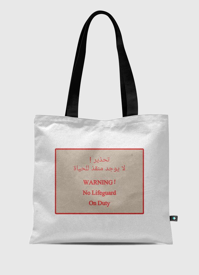 حقيبة تحذير  - Tote Bag