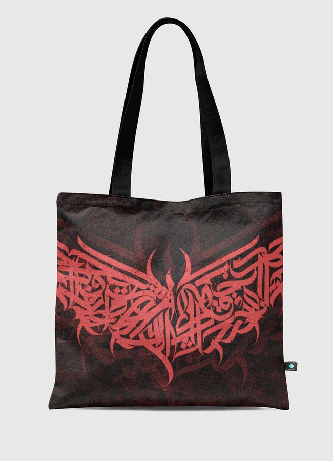 أجنحة خط عربي - Tote Bag