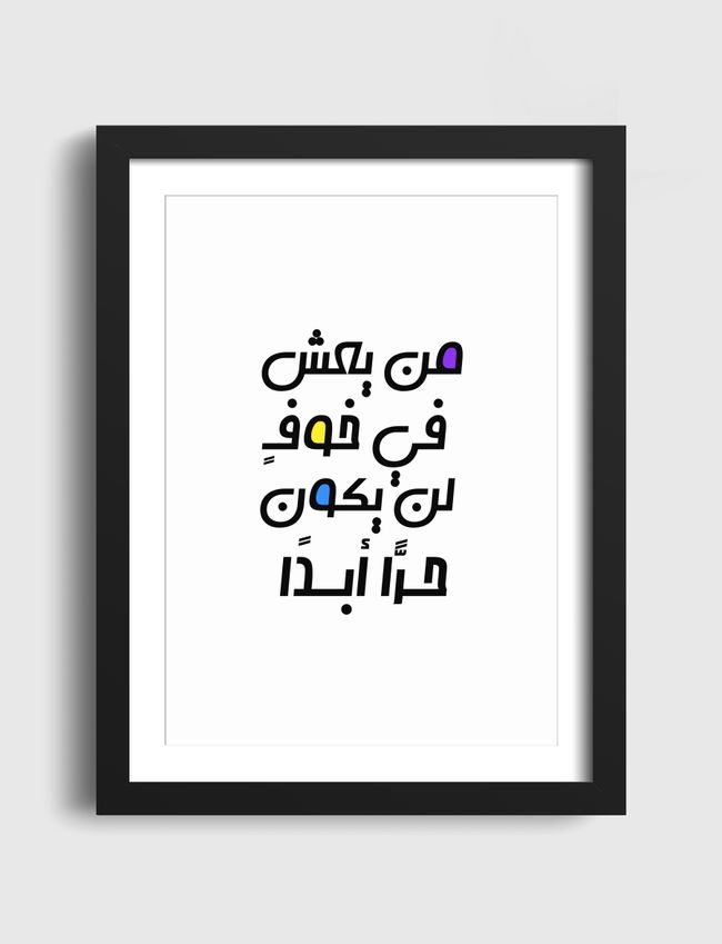 من يعش في خوف ... - Artframe