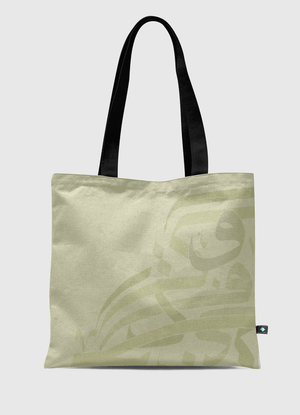 Khaki Arabic Calligraphy Tote Bag