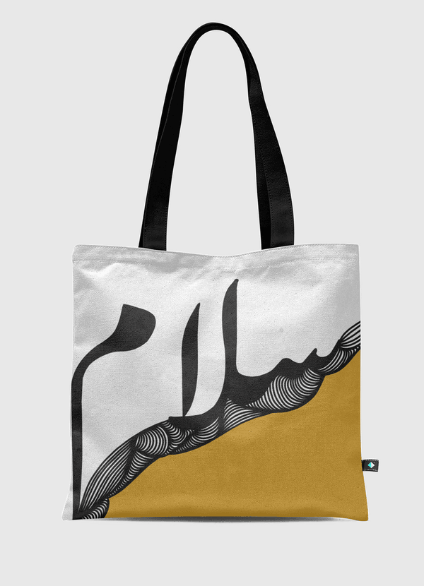 سلام Tote Bag