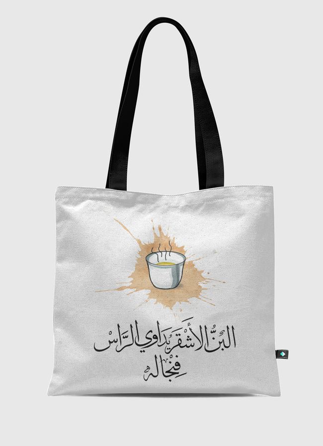 البن الأشقر - Tote Bag