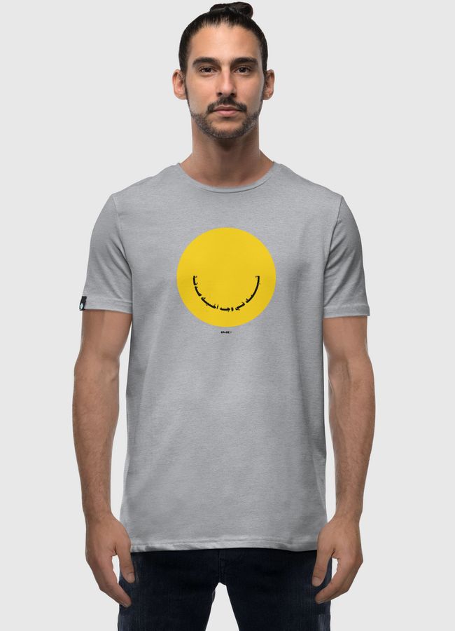 Smile | تبسمك في وجه اخيك - Men Premium T-Shirt