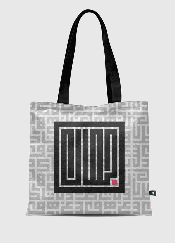 Jamal (The Beauty) Tote Bag