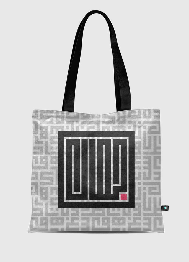 Jamal (The Beauty) - Tote Bag