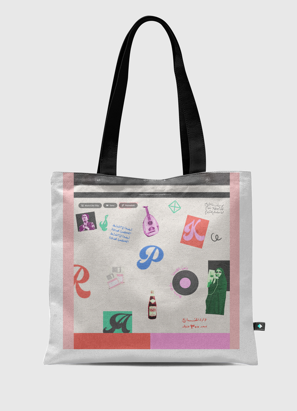 زمن الطيبين Tote Bag