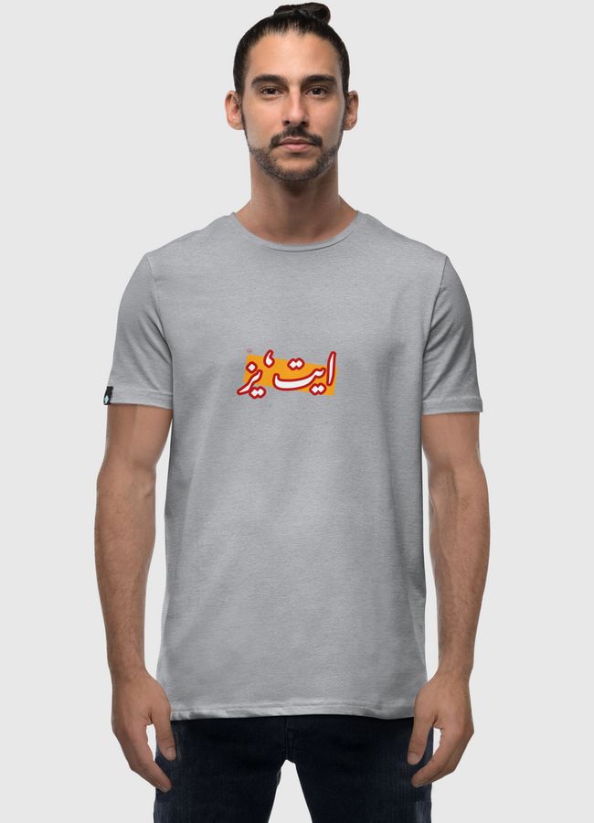 80s - Men Premium T-Shirt