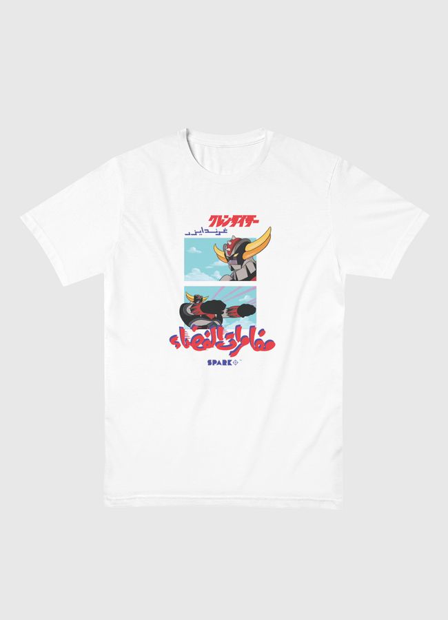 Grendizer - Men Basic T-Shirt