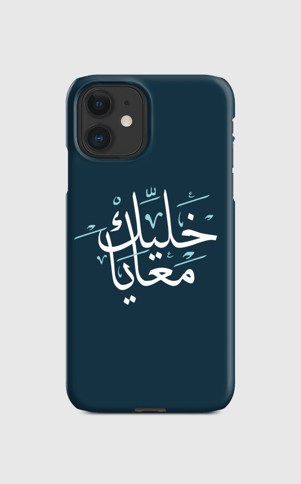 with me Regular Case