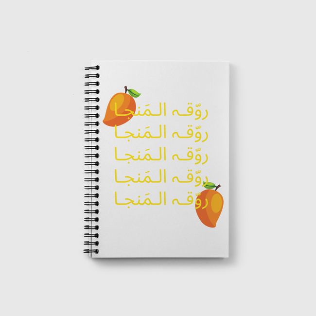 Mango | روق المنجا - Notebook