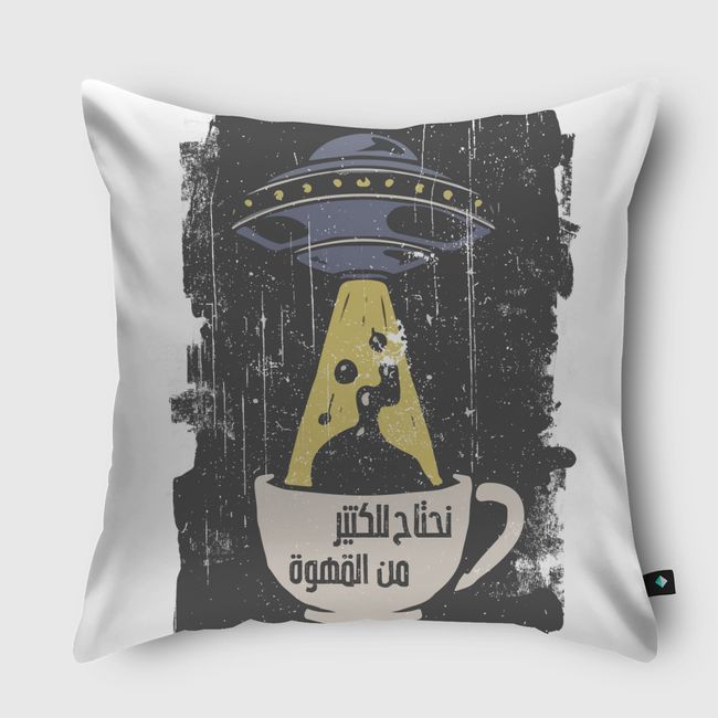 نحتاج للقهوة  - Throw Pillow