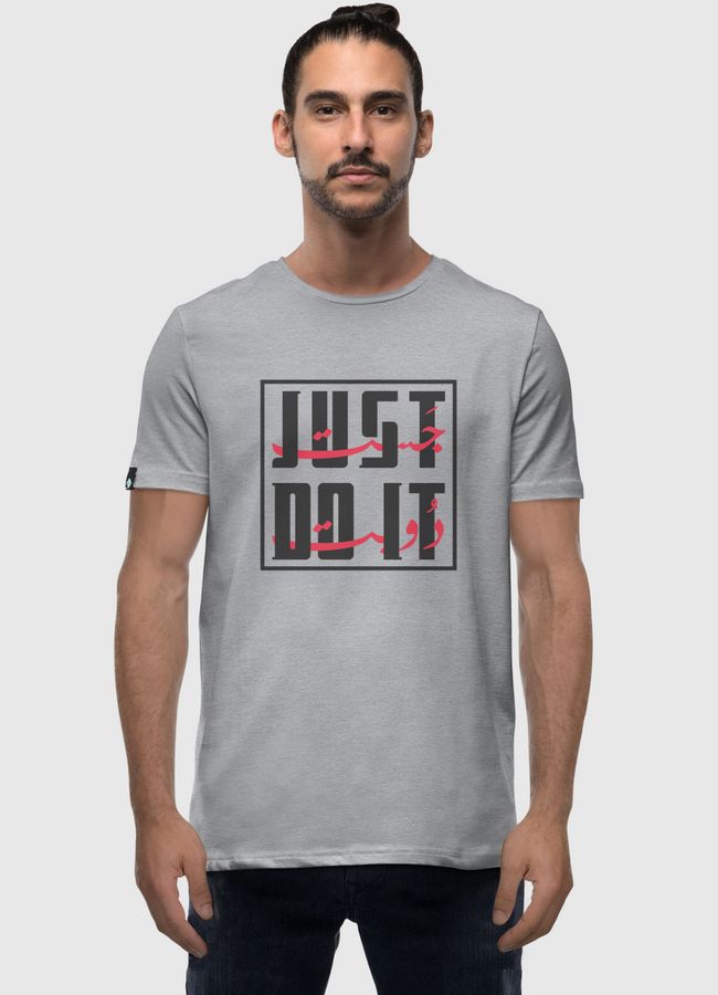 just do it - Men Premium T-Shirt