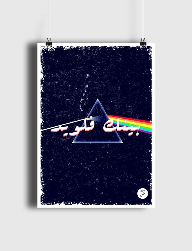 Pink Floyd - Poster