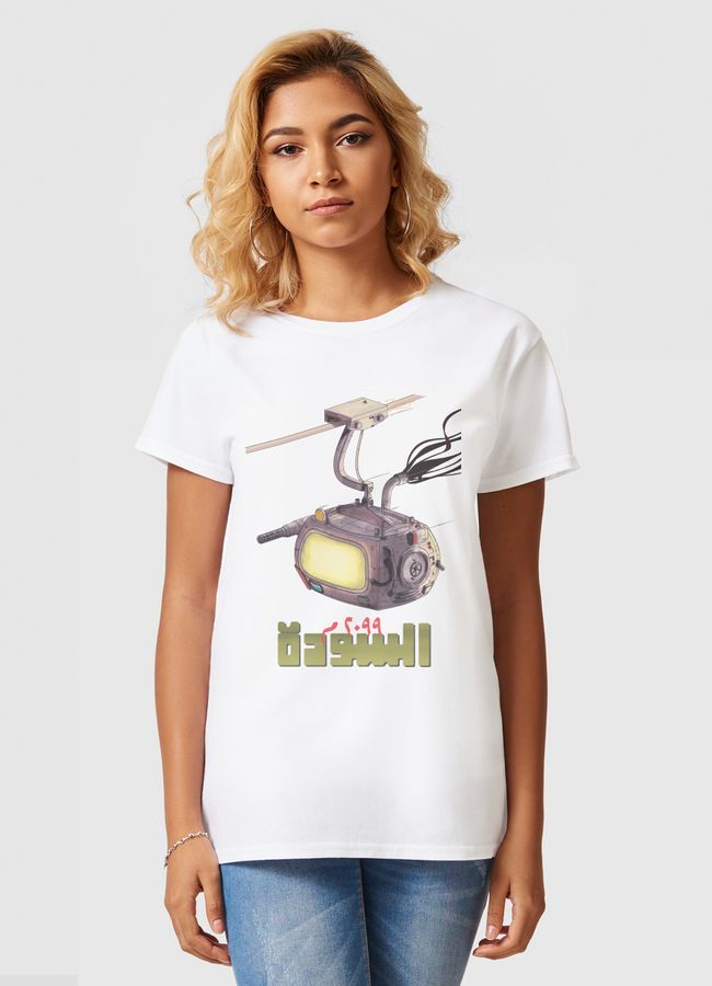 تلفريك السودة 2099م - Women Basic T-Shirt