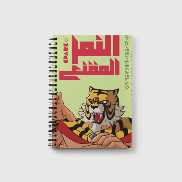 النمر المقنع Notebook