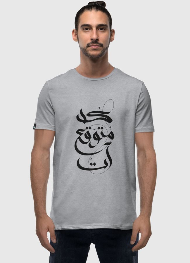 كل متوقع آت - Men Premium T-Shirt