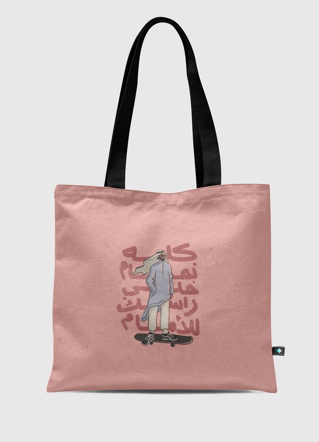 Faisal Off The Wall - Tote Bag