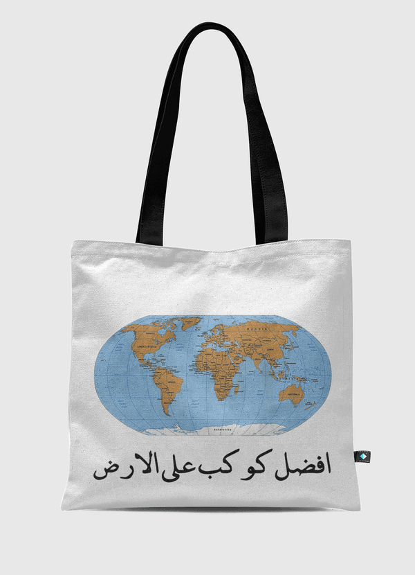 افضل كوكب على وجه الارض Tote Bag