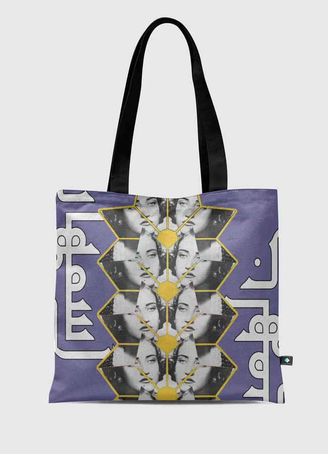 - أسمهـان -  - Tote Bag