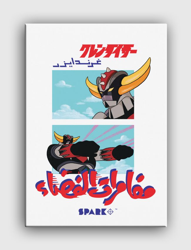 Grendizer - Canvas