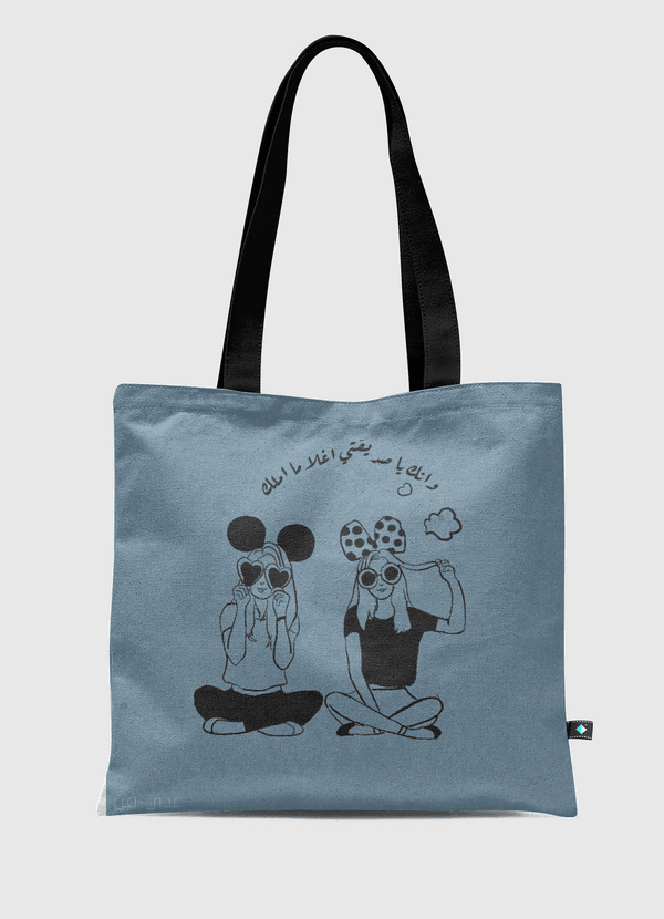 صديقتي  Tote Bag