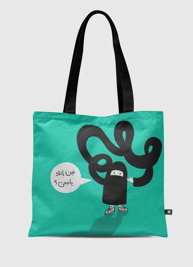 فين ادنك يا جحى - Tote Bag