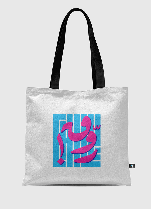 Chill  Tote Bag