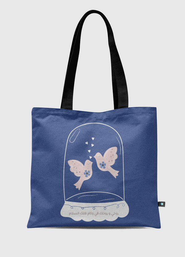 روحي وروحك في وئام Tote Bag