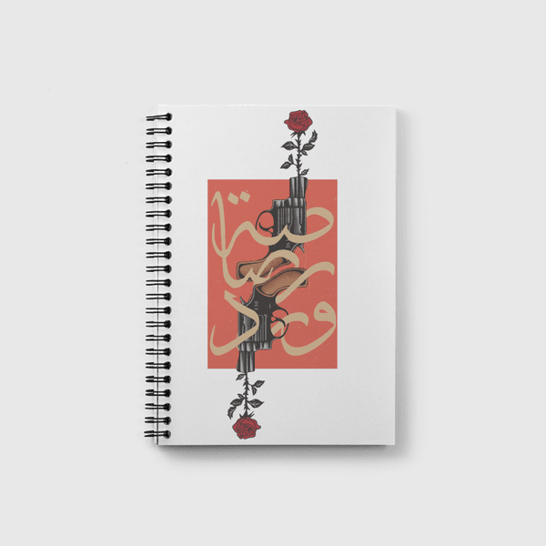 Rose shot - رصاصه ورد Notebook