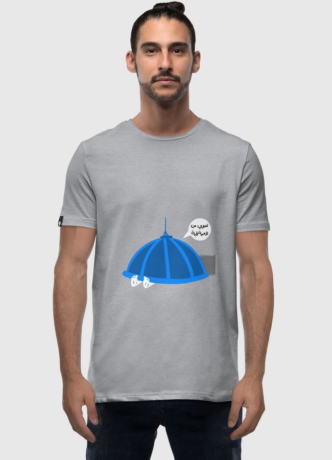 من الحبة قبة - Men Premium T-Shirt
