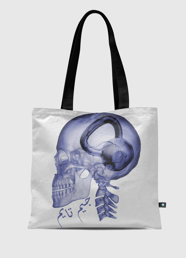 Gym Skull Tote Bag