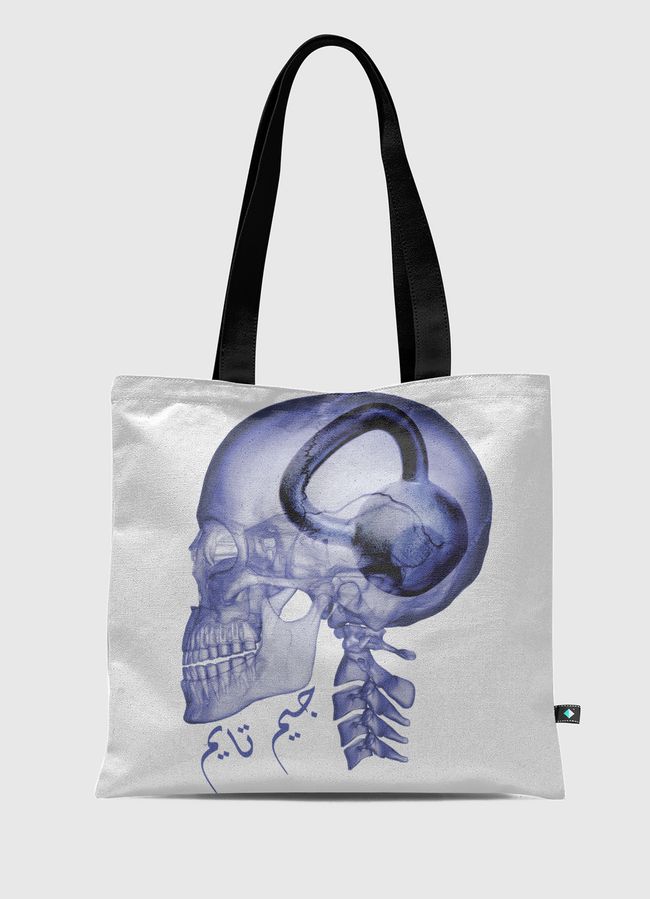 Gym Skull - Tote Bag