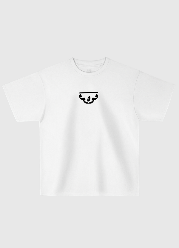 قوة -  Strength Oversized T-Shirt