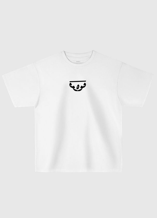 قوة -  Strength - Oversized T-Shirt