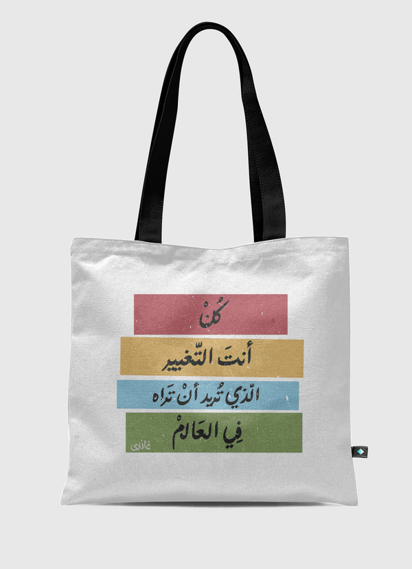 Be the change Tote Bag