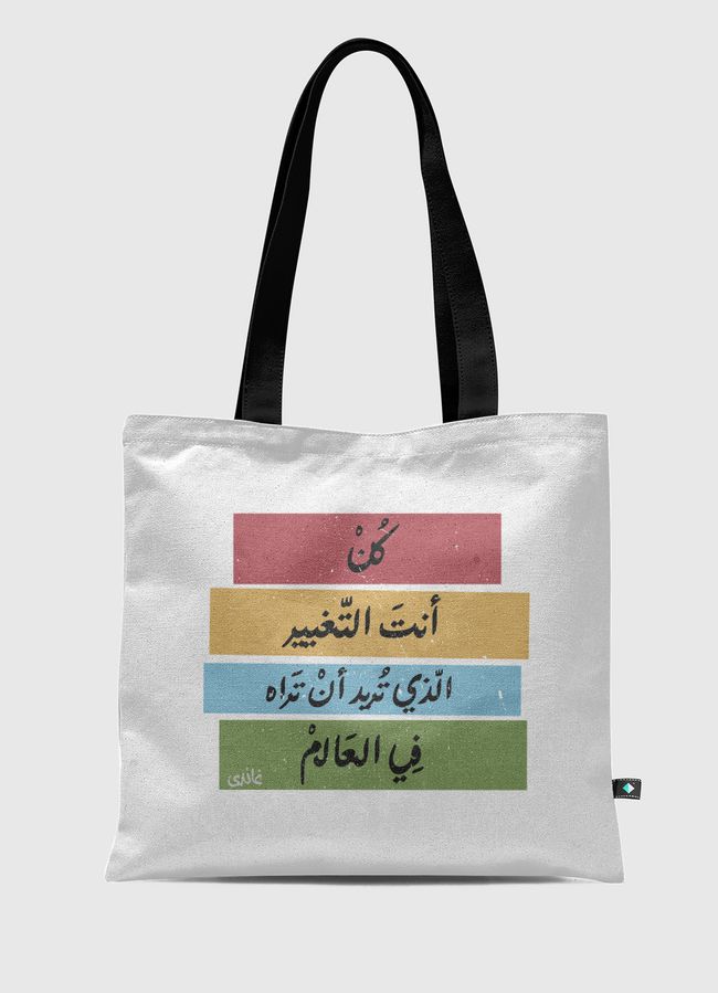 Be the change - Tote Bag