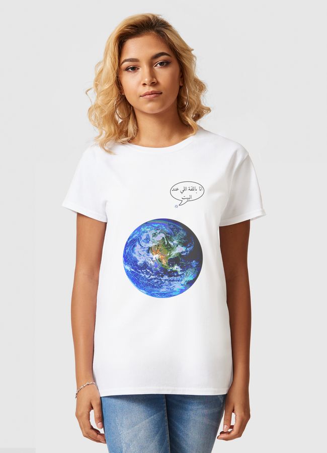 almost home - Women Basic T-Shirt