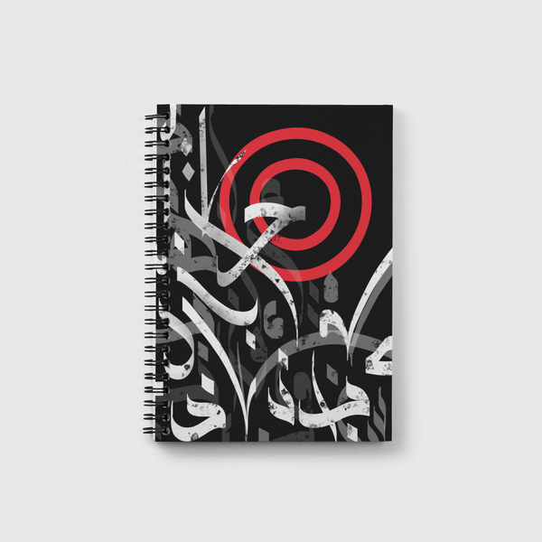 خط عربي.  Notebook