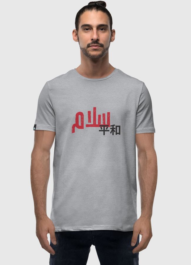 Salam Peace Heiwa  - Men Premium T-Shirt