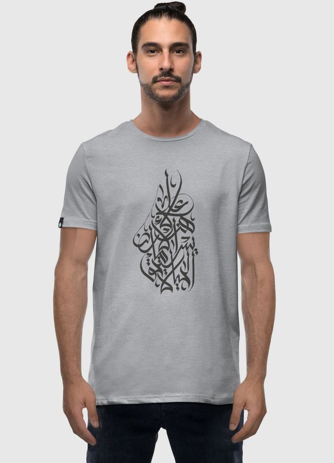 على هذه الأرض - Men Premium T-Shirt