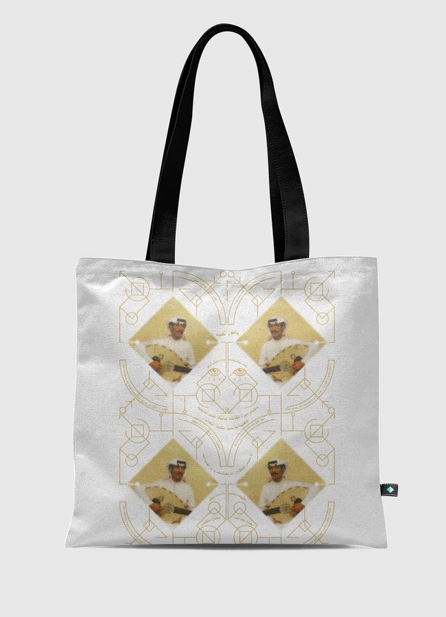 نادي مطرب الأغاني الحزينة - Tote Bag